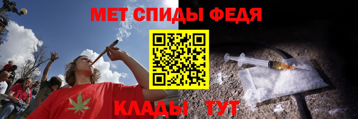 АМФЕТАМИН 97%  Вход с VPN  Кинель 