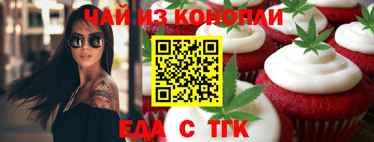 Мефедрон   Гашиш  ГАШИШ  Марихуана  COCAIN  Кинель  LSD-25  Вход с VPN  НБОМе  Бошки Шишки 