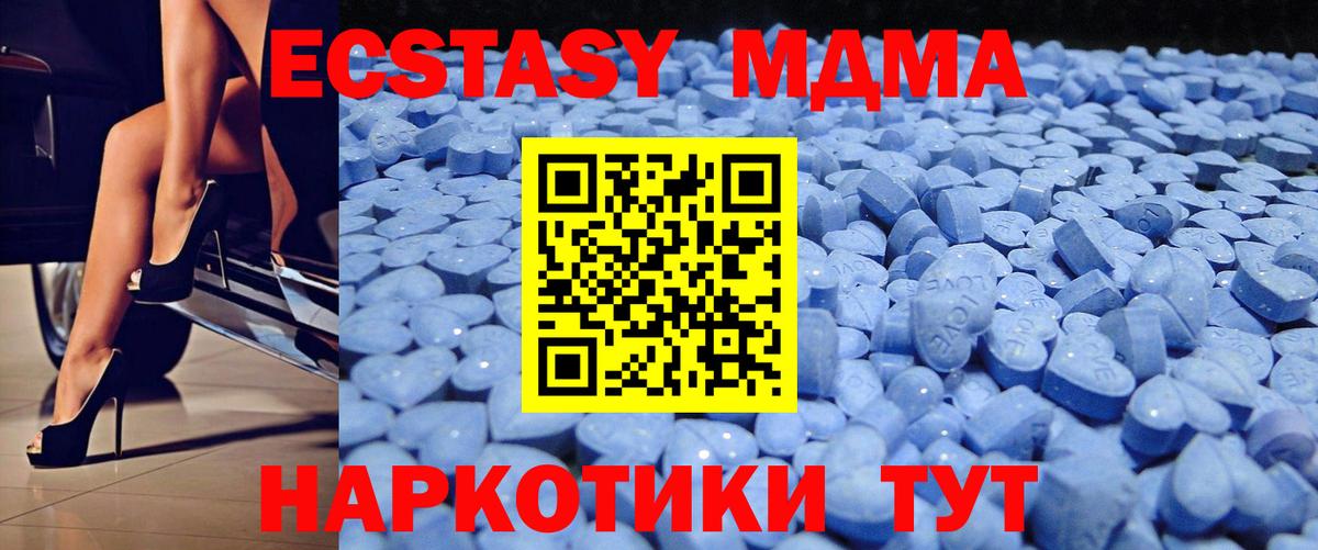 Экстази Дубай Кинель
