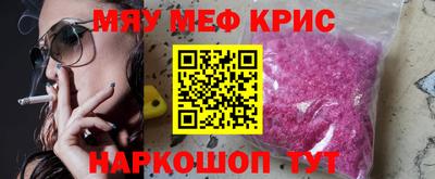 соль курить ск Коммунар