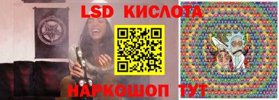 соль курить ск Коммунар