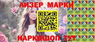 соль ск Комсомольск-на-Амуре