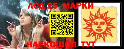 соль ск Комсомольск-на-Амуре