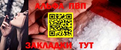 соль курить ск Коммунар