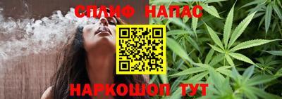 соль курить ск Коммунар