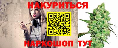 соль курить ск Коммунар