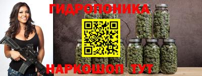 соль курить ск Коммунар