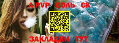 герыч Конаково