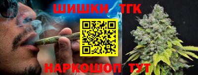 соль курить ск Коммунар