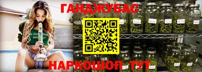 герыч Конаково