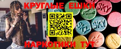 соль курить ск Коммунар