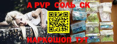 герыч Конаково