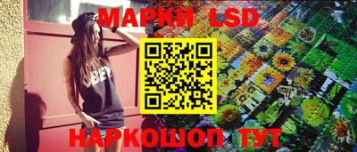 соль курить ск Коммунар