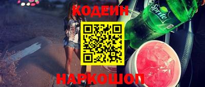 соль ск Комсомольск-на-Амуре