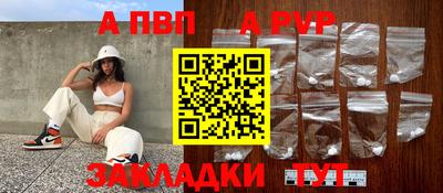 герыч Конаково