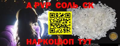 герыч Конаково