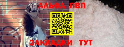 соль курить ск Коммунар