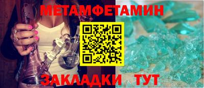 соль курить ск Коммунар