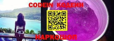 соль ск Комсомольск-на-Амуре