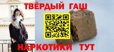 соль курить ск Коммунар
