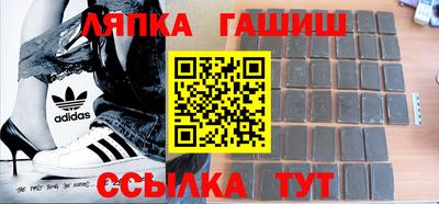 соль курить ск Коммунар