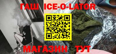 соль ск Комсомольск-на-Амуре