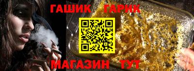 соль курить ск Коммунар