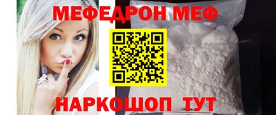 соль ск Комсомольск-на-Амуре