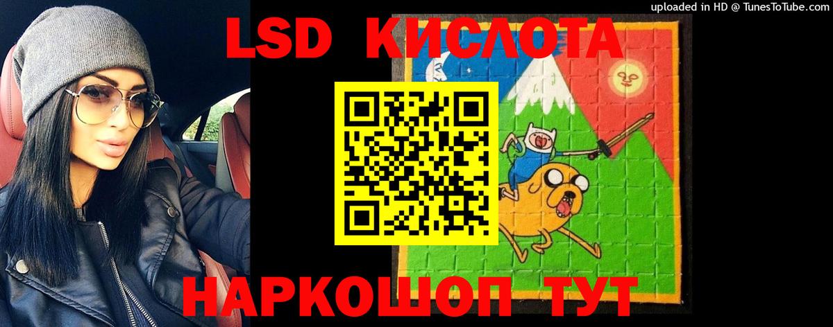 ЛСД экстази ecstasy  Лсд 25 экстази ecstasy  Кинель  Вход с VPN 