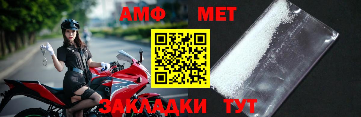 Первитин Декстрометамфетамин 99.9%  Вход с VPN  Первитин Декстрометамфетамин 99.9%  Кинель 
