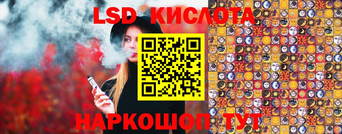 Кинель  Марки NBOMe 1,5мг  Марки 25I-NBOMe  Вход с VPN 