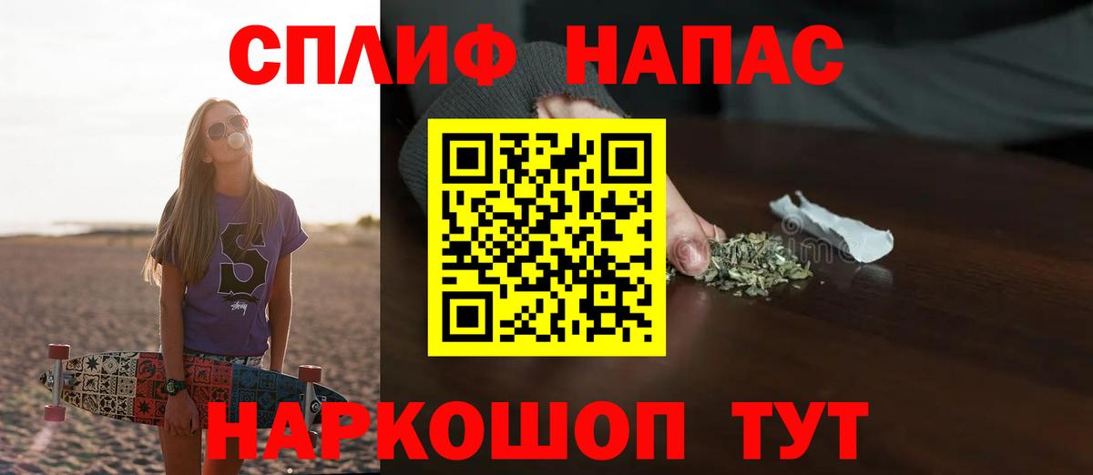 Канабис OG Kush Кинель